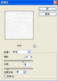 ޷챳 PhotoShop 7.0İʵ̳ѧϰ