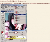 Ƭ PhotoshopͼƬ̳