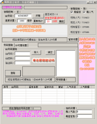 38QQռ