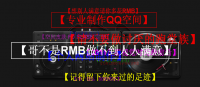 Ӿ2011QQռ䲥չʾ