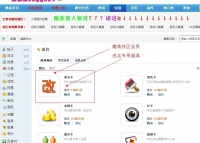 羫ӢлԱû֪ͨ www.coqq.net