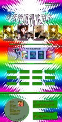 һƤ   ĲôҲЦŶ
