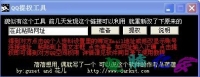 QQȨ ɲ鿴ܿռ