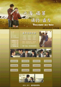 QQռ ƺݡ2011ꡢƤPSDԴļ