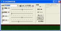 ˷Ч V1.0 ɫ棨ϲMCͳѲҪ