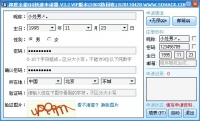 QQVIP汾100%ֹĺաٶȱͨ汾1