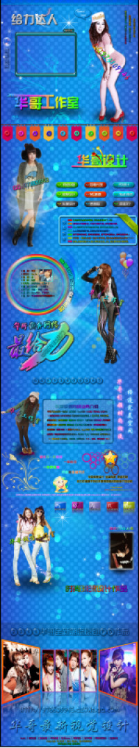 СQQռFDͼƤģ+PSDԴļ