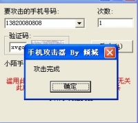 ɧźֻ,ȫԶ޷,,2011