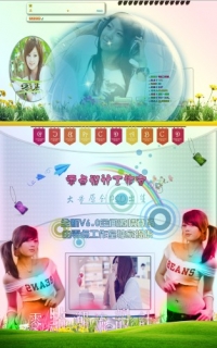 926QQռ6.0Ƥ  PSDԴļ