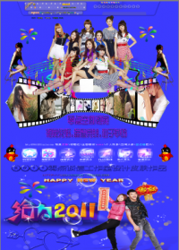 6.0QQռƤ-ɫ2011 202ƤPSDԴļ
