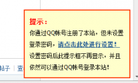 DX2-ͨQQעĻԱδʱз