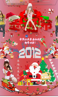 ʥ6.0QQռƤ 207ƤPSDԴļ
