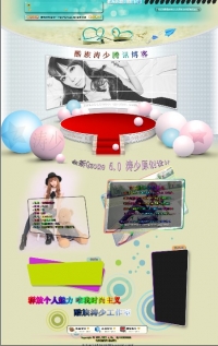 չʾһȫ6.0QQռƤ