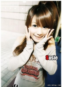 usie