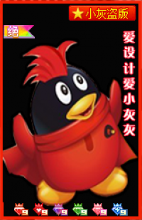 СһҾQQ11