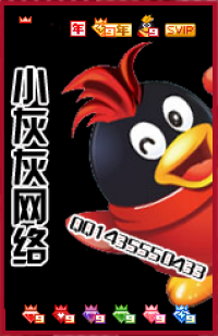 СһҾQQ14