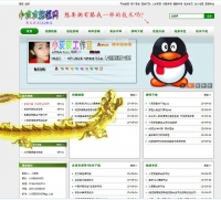 QQ̳Դ/̳/ͽ̳Դ/ҵԴ/QQ